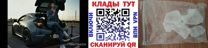 Магазины продажи наркотиков Тамбов ГАШИШ АМФ Метадон Марихуана Меф мяу мяу COCAIN Alpha-PVP