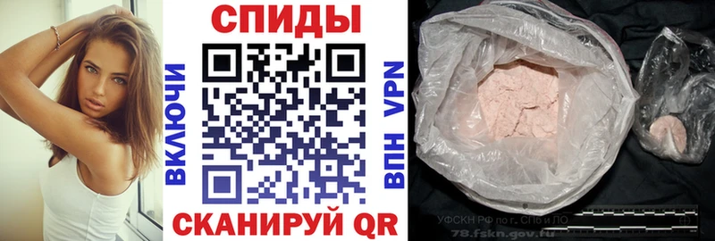 Амфетамин Розовый где купить наркоту omg как войти Тамбов