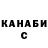 Cannafood марихуана Yurii Starytskyi