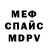 АМФЕТАМИН VHQ Rico Mail