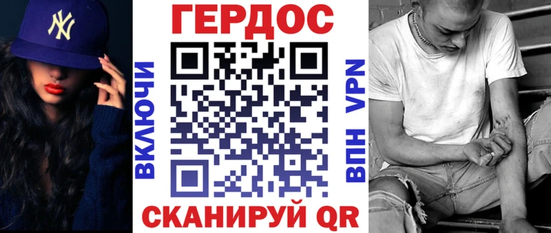 ГЕРОИН Афган  Тамбов 