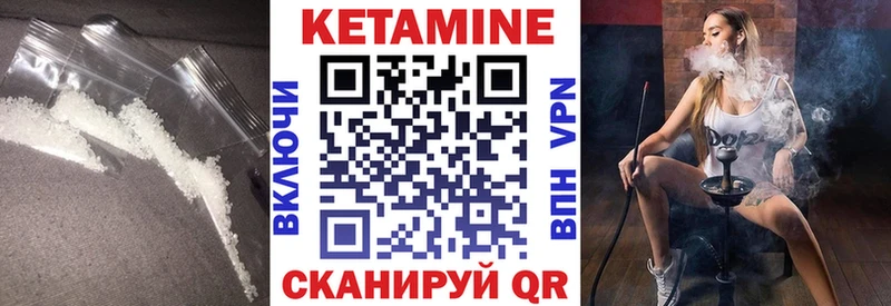 наркота Тамбов КЕТАМИН VHQ