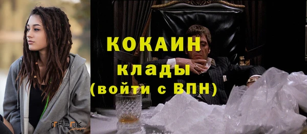 наркотики Ладушкин
