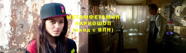 а пвп мука Абдулино