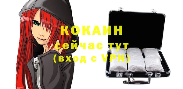 кристаллы Алексин