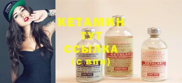 мяу мяу кристалл Абинск