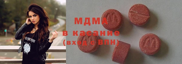 кристаллы Алексин