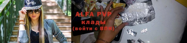 герыч Абаза