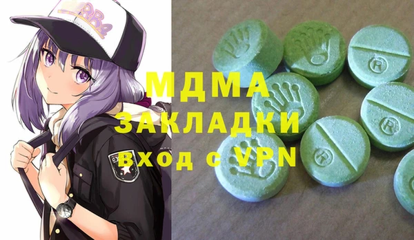 мяу мяу кристалл Абинск
