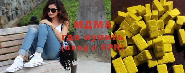 мяу мяу кристалл Абинск