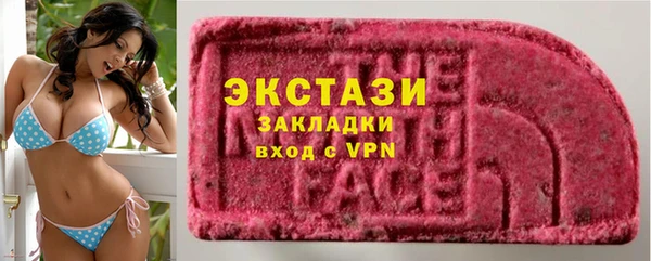 а пвп мука Абдулино