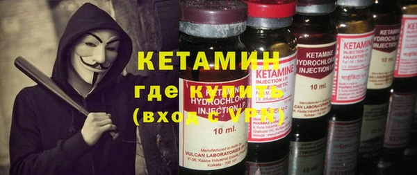 мяу мяу кристалл Абинск