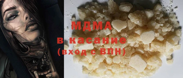 кристаллы Алексин