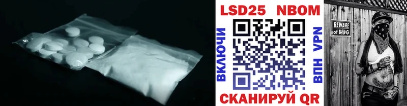LSD-25 экстази ecstasy Тамбов