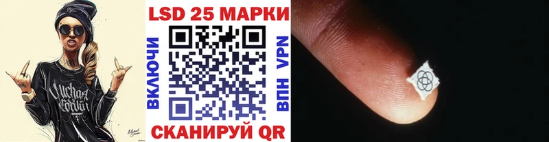 Наркотические марки 1,5мг  Тамбов 