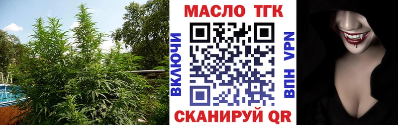 Дистиллят ТГК концентрат  Тамбов 